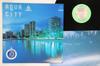 LP Record KIYOTAKA SUGIYAMA  OMEGA TRIVE  Aqua CITY 3011828 VAP 1983 Japan Japanese PopRock Used