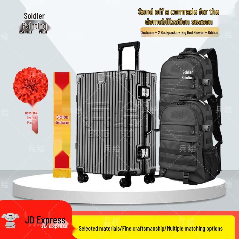 Soldier s Retirement Commemorative Set