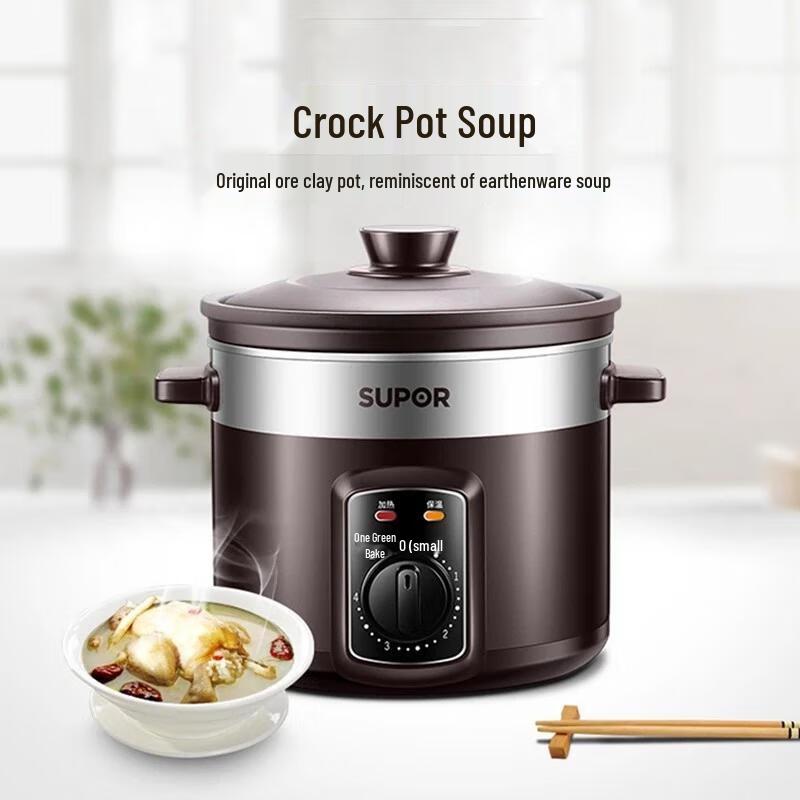 SUPOR Electric Stew Pot