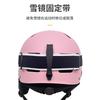 Unisex Ski Helmet Cover Adults Kids With Goggle Strap Winter Outdoor Snow Sports Safety Half EPS ABS
