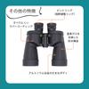 Suzukaze Binoculars 10x50 Astronomical Observation Premium Prism BaK4 FMC Waterproof Nitrogen Filled IPX6 Aluminum Alloy Body Bird Watching Live