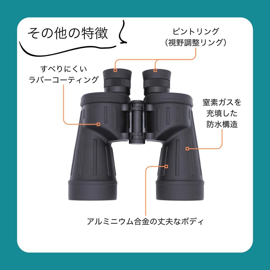 Suzukaze Binoculars 10x50 Astronomical Observation Premium Prism BaK4 FMC Waterproof Nitrogen Filled IPX6 Aluminum Alloy Body Bird Watching Live