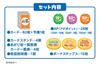MegaHouse Calbee Party Target Age 6 Years and Over Crisp! Jacket!
