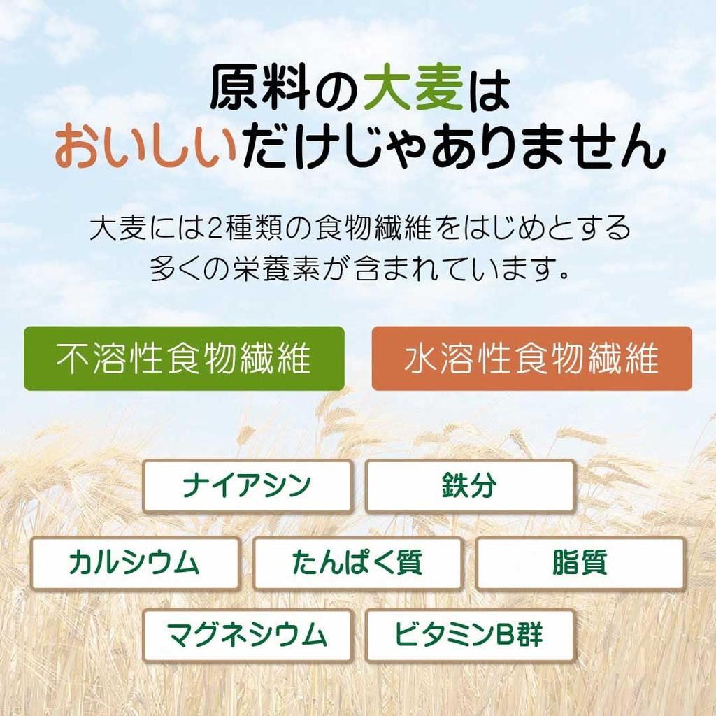 Barley Dacquoise domestic individually celebrations [Oomugikobo] 25-item set, gluten-free, wheat-free, 100% barley, Mondo, sweets, snacks, gifts,