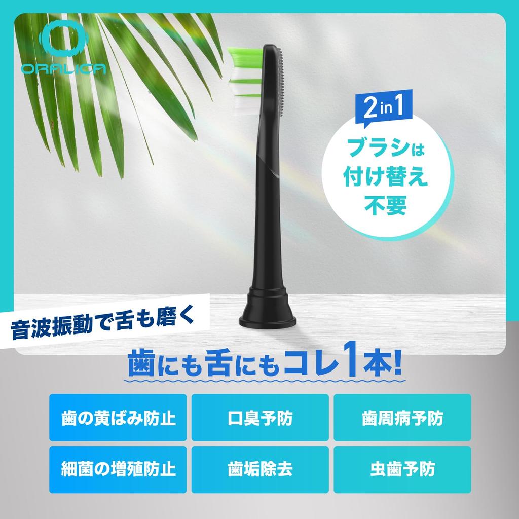 Oralica Compatible Brush Sets for Philips Sonicare Electric DiamondClean White and Mini Pack of 4 [Domestic Corporation] Toothbrushes, Plus, Black,