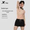 Xtep Men's Quick-Dry Double-Layer Swim Trunks