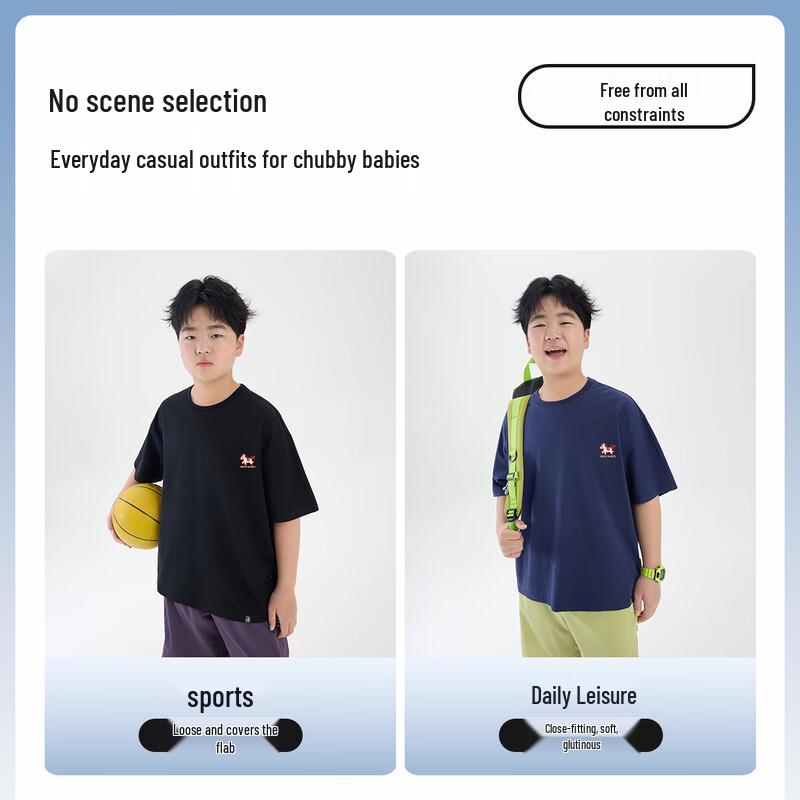 Little Pig Tony Boys' Quick-Dry Cooling Casual T-Shirt