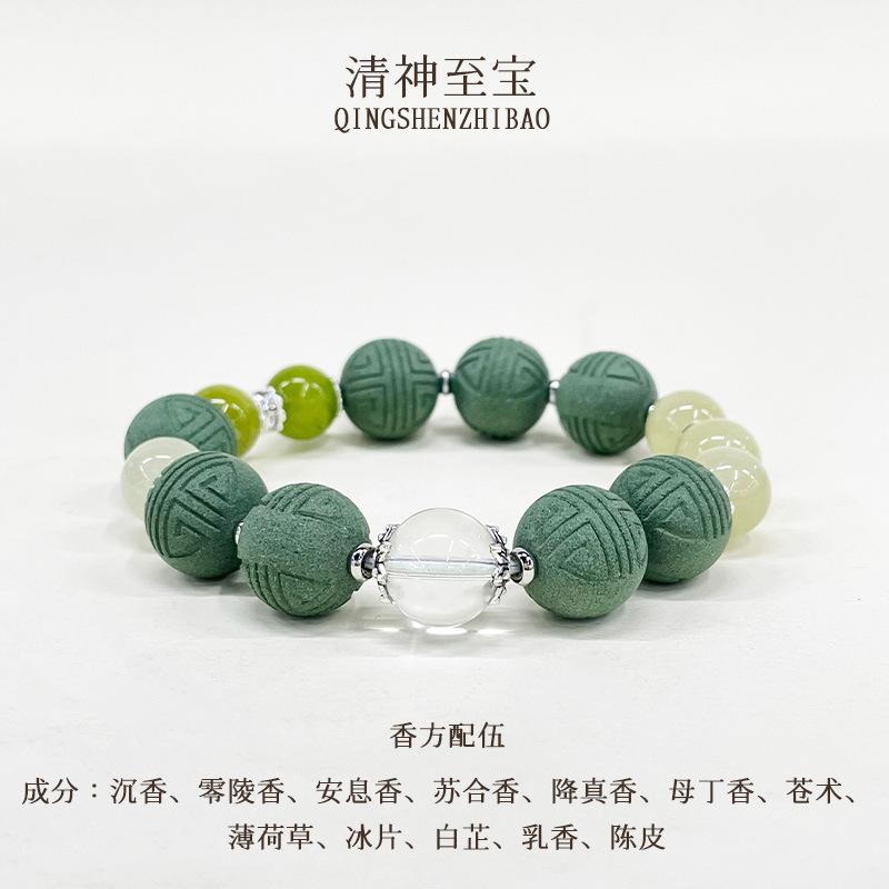 

Exclusive for live streaming: Natural fragrance beads, Chinese herbal bracelets, long-lasting fragrance, natural aroma, original design, niche hand Qingshen Shouzizu Bead