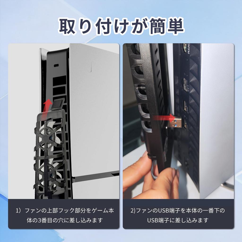 PS5 Slim Compatible Cooling Fan with Latest Airflow Cooling Dustproof Net and Dustproof Automatic Temperature Control and Airflow USB Low Fast LED