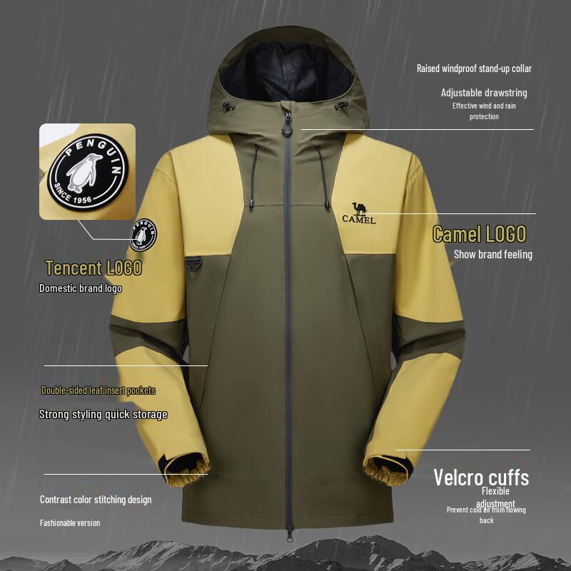 CAMEL Autumn/Winter Water-Repellent Windproof Color-Block Techwear Jacket