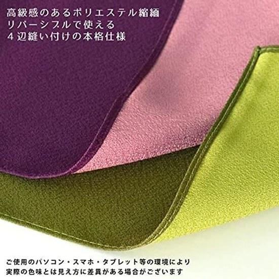 White House Plain Furoshiki Double-Sided Dyed 100100cm (PurpleCherry Blossom)