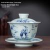 Large Blue & White Retro Sancai Gaiwan Ceramic Tea Cup with Infuser - Kung Fu Tea Set