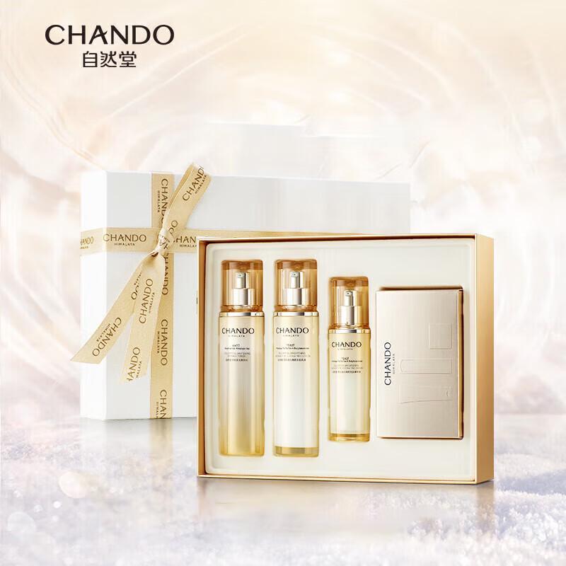CHANDO Snow Skin Radiance 3-Piece Brightening & Firming Set