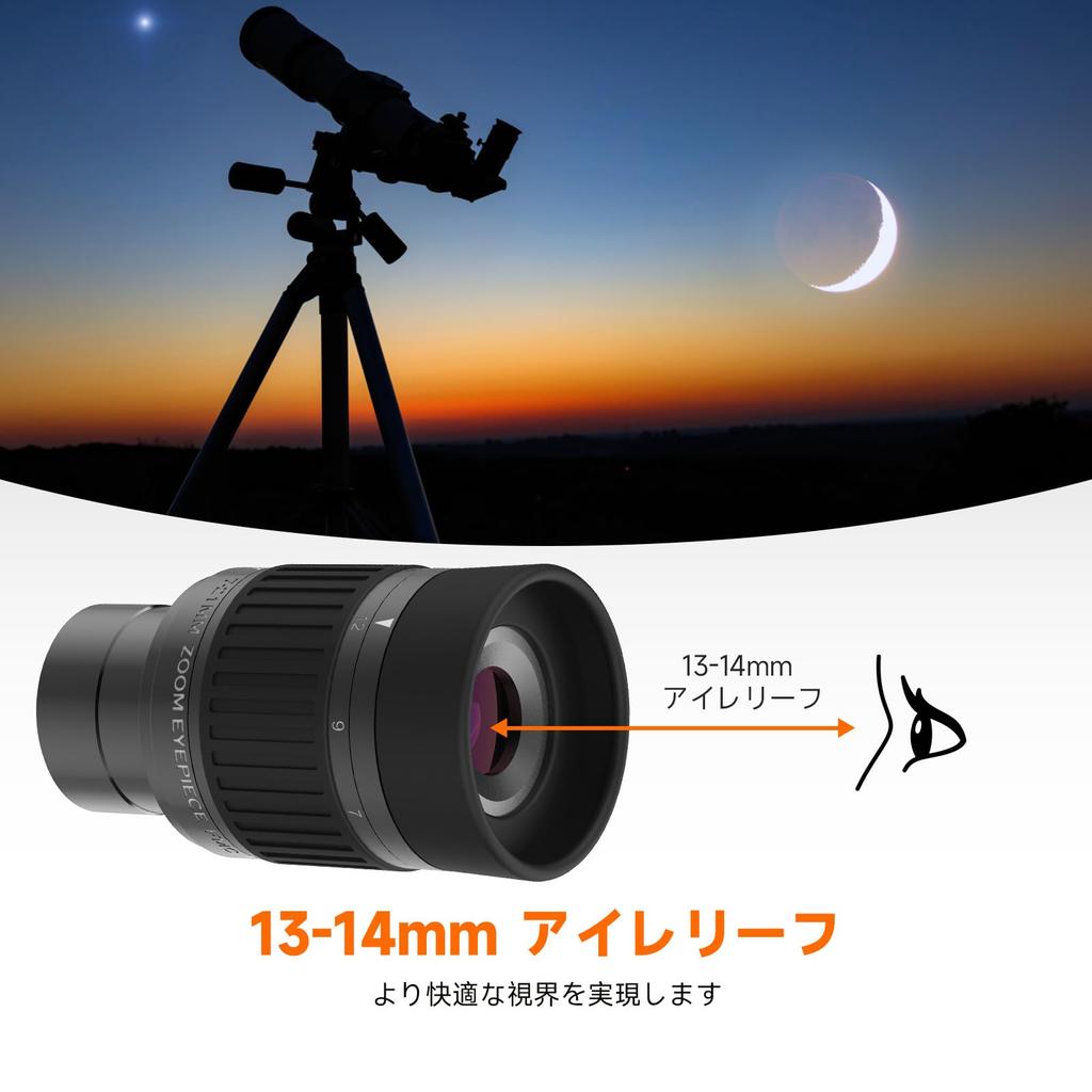 SVBONY SV135 Zoom Telescope Focal Length Field of View for Lunar and Planetary Observation Eyepiece, 1.25-inch FMC, 7-21mm, 52°-36°,