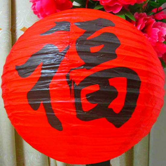Ancient Style Lanterns: Japanese & Chinese Festive Paper Decorations
