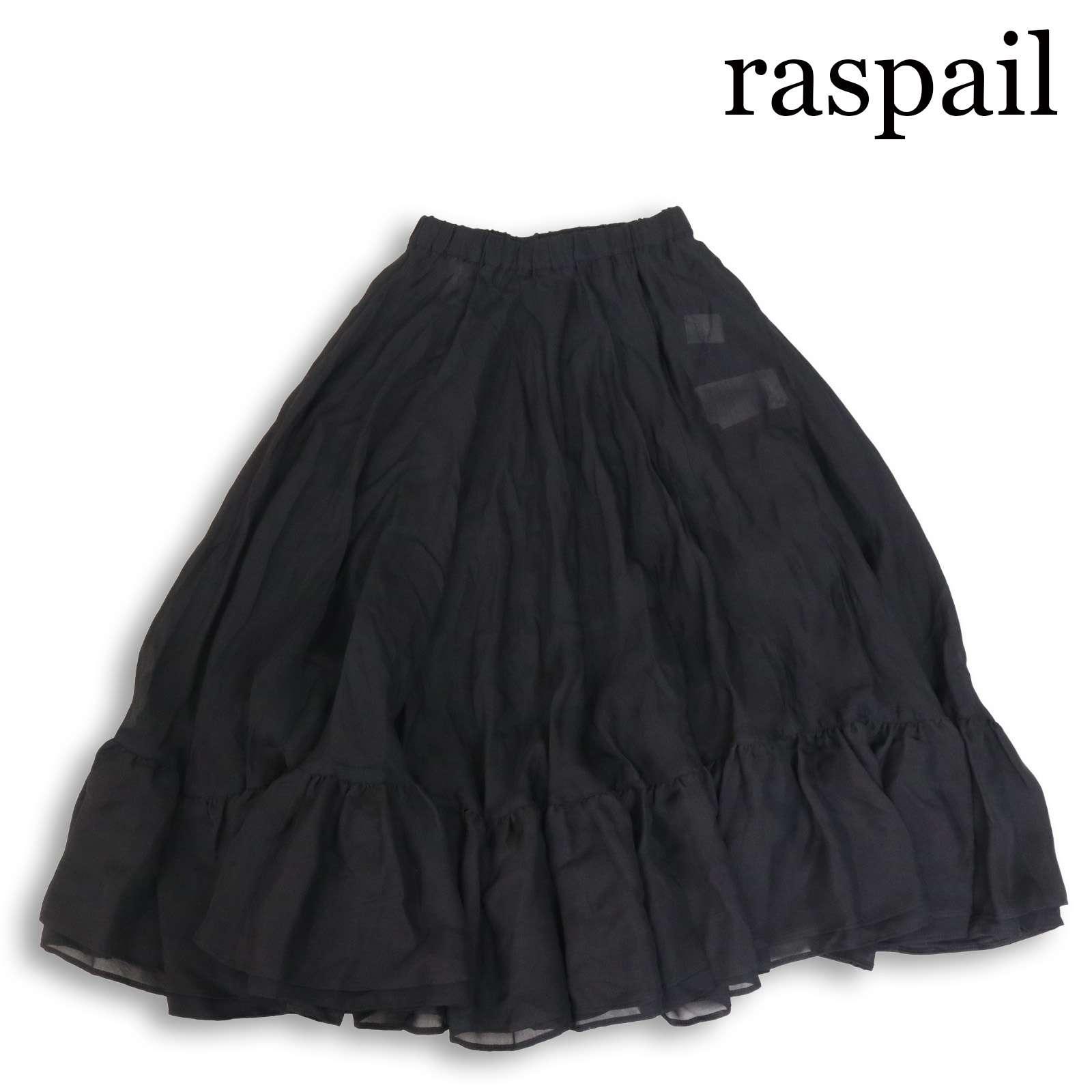 [New 23SS] Raspail Raspail  IENA Special order  Silk frill ruffle skirt Sz.F Women s Black Regular price 49,000