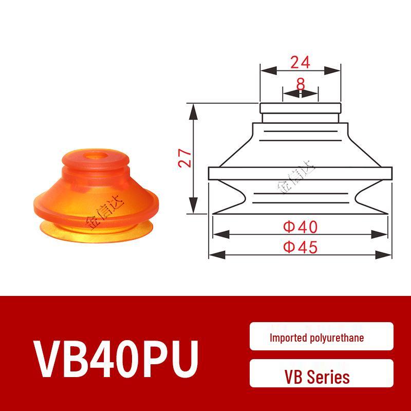 Alternative VTEC Polyurethane Vacuum Suction Cups VBF Series (30/40/50/60/80/100PU-18F/38M)