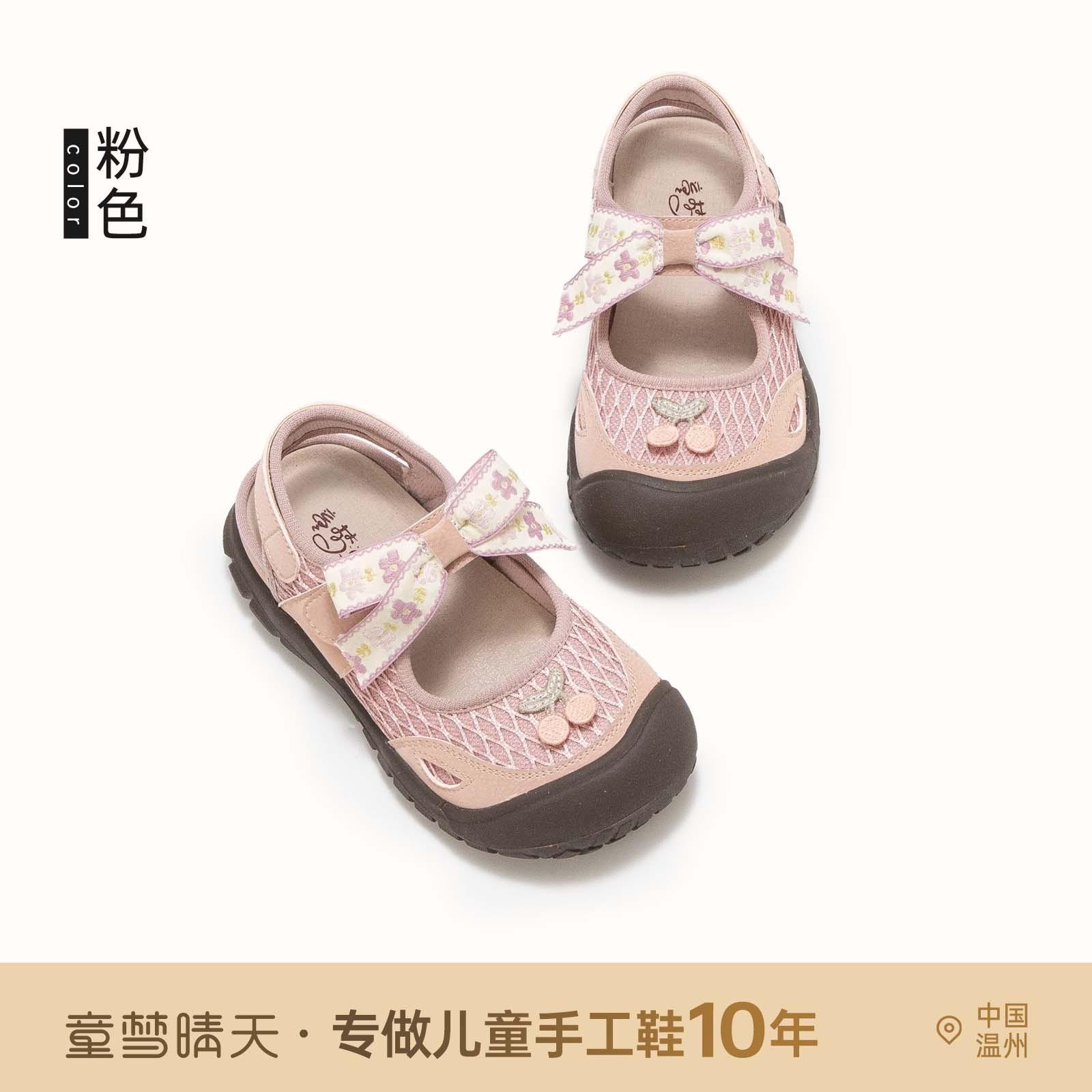 

Размеры 26-37, сандалии для девочек 2025 новая летняя принцесса стиль с закрытым носком детская пляжная обувь на мягкой подошве спортивная летняя обувь 26-30 yards, 5 pairs of whole hand starting batch