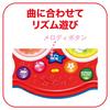 Toy Royal Wanwan and Utan Rhythm Touch (Educational Toy / Develops Sensibility) Baby and Child Toy (Musical Instrument / Makes Sound) Portable
