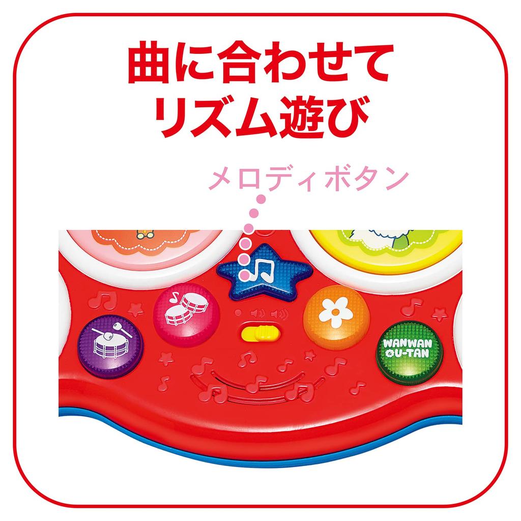 Toy Royal Wanwan and Utan Rhythm Touch (Educational Toy / Develops Sensibility) Baby and Child Toy (Musical Instrument / Makes Sound) Portable