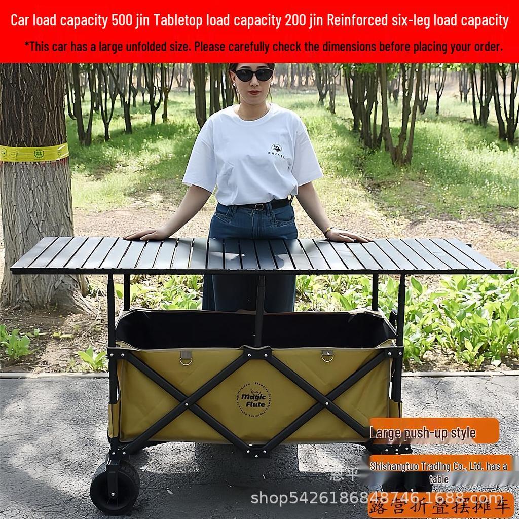 Folding Outdoor Camping Cart with Liftable Table for Street Stalls and Night Markets