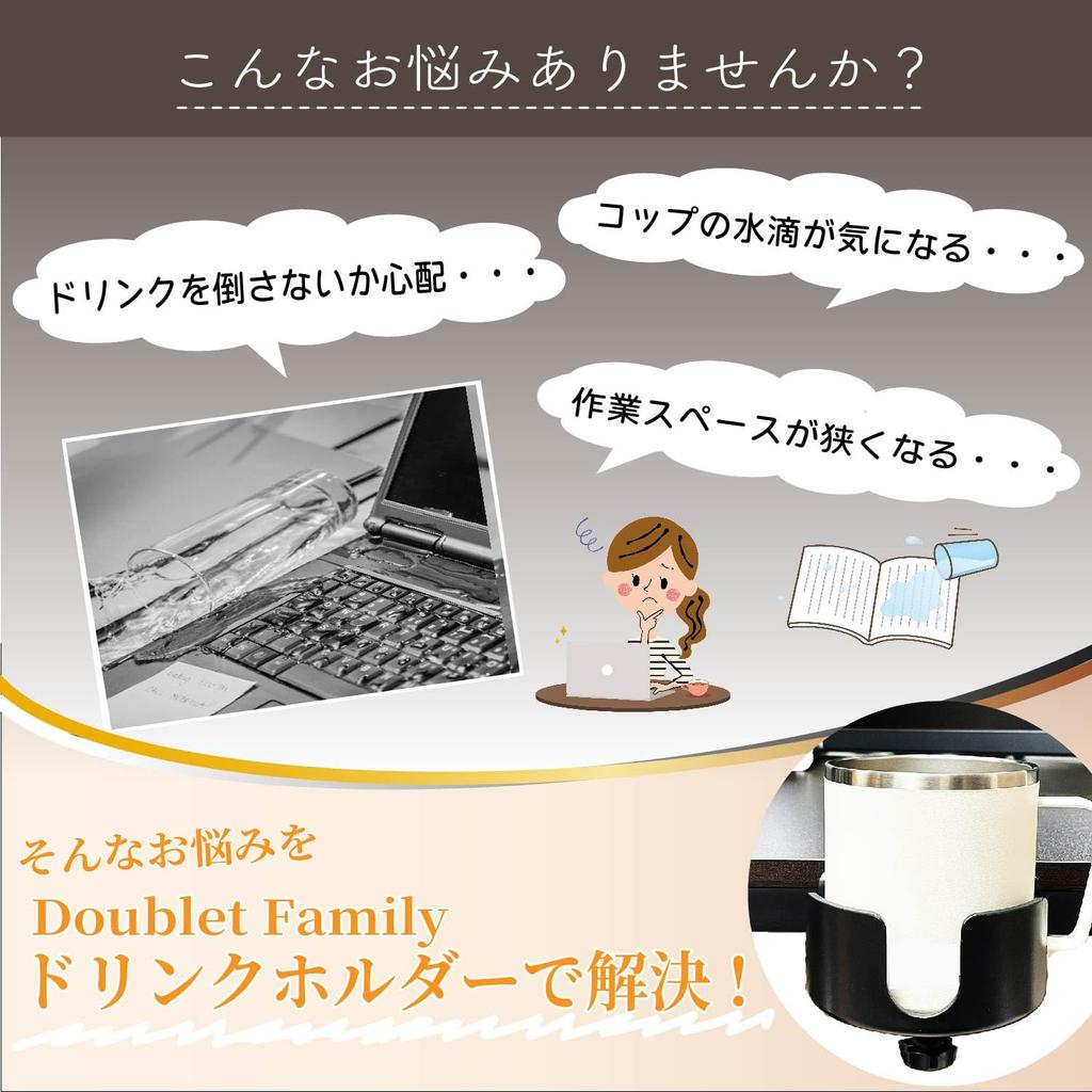 DoubletFamily Drink Cup Desk Drink Holder with 3 Handle Easy Suitable for Desks and Holder, Holder, Holes, Scratch-Resistant Finish, 2-Minute