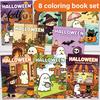 Children Festival Drawing Exercises 8PCS Halloween Cartoon Coloring Book Cute Ghost And Pumpkin Illustrations Thick Art Supplies for Party