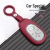 Geely Xingyuan Free Exploration 2026 Key Case - Geometry Edition for Men