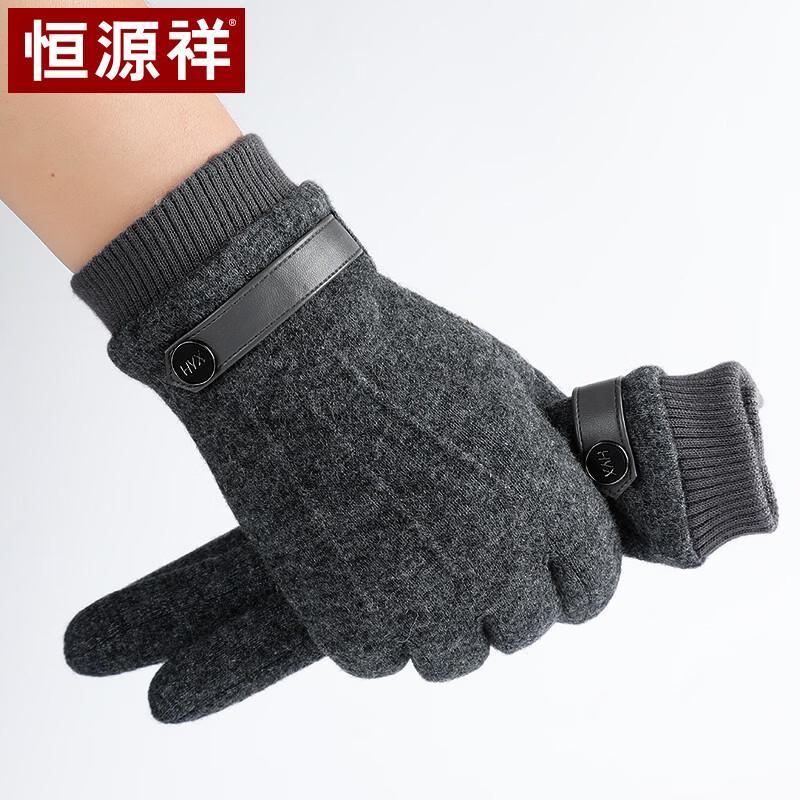 Hengyuanxiang Men's Wool Touchscreen Winter Gloves