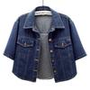 2023 Summer Women's Denim Short-Sleeved Loose Jacket - Korean Style Shawl Cardigan Top