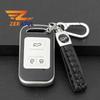 Custodia in TPU Pelle per Chiave Smart Auto Chery Arrizo Tiggo 3 5X 4 8 Glx 7 2019 2020 Guscio Borsa Protettore Portachiavi Accessori