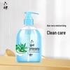 Liushin Aloe Moisturizing Hand Wash 500ml