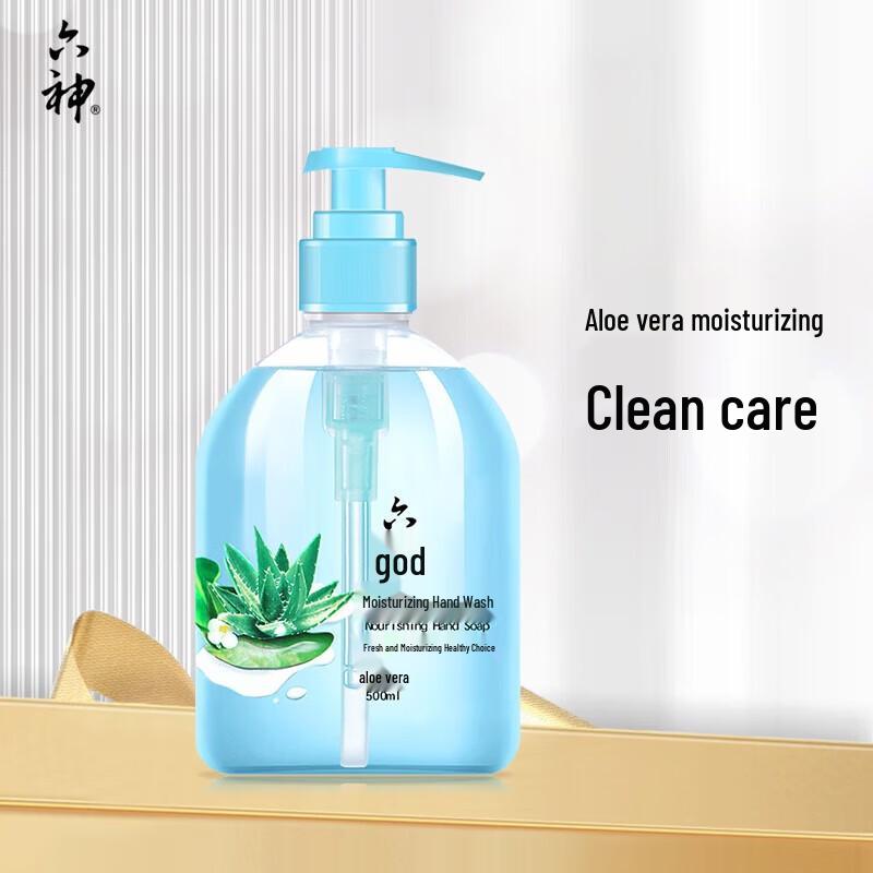 Liushin Aloe Moisturizing Hand Wash 500ml