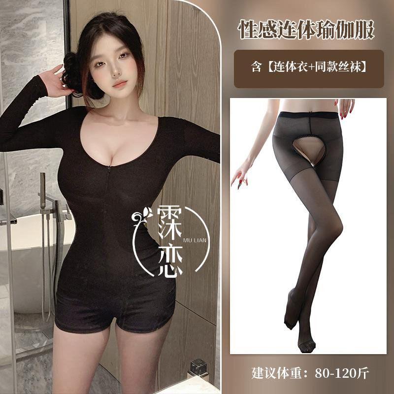 Sex underwear pure desire wind Spice girl yoga onesie solid color zipper long free slim uniform set