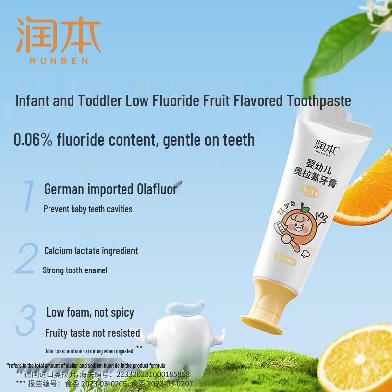 Runben Kids Orafluor Toothpaste