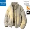Jeanswest Men's Outdoor Winter Puffer Jacket