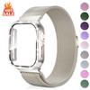 2in1 Mailänder Schlaufe+Hülle Für Redmi Watch 6 5 4 3Active 3Lite Diamantabdeckung+Armband Für Redmi Watch 3Active