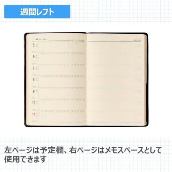 NOLTY Planner 2027 Weekly Gold Black 3121 (Starts December 2026)