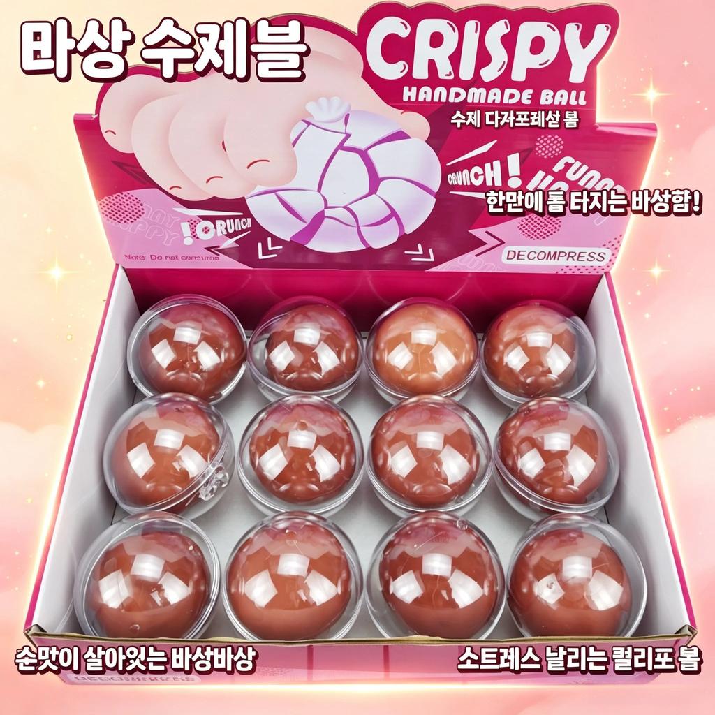 Wachs Haut Langsamer Rückprall Squishy Quetschspielzeug, Sensorischer Fidget Stressball, Angstlinderndes Spielzeug Für Kinder Erwachsene Partygeschenk
