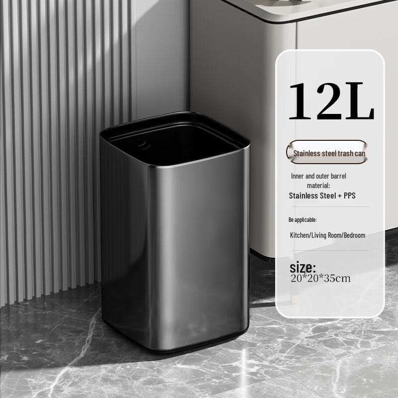 Xuanyong Stainless Steel Square Waste Bin