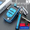 Telecomenzi – Carcase chei auto cu breloc