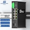 Guanghang Unmanaged Industrial Fiber Optic Transceiver