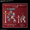Bandai Spirits Full Mechanism  Kyokai Senki Mayleskenbuki 1 48 Scale Color Coded Plastic Model
