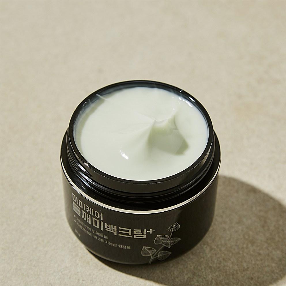 Crème Éclaircissante aux Graines de Périlla MamiCare, 50g