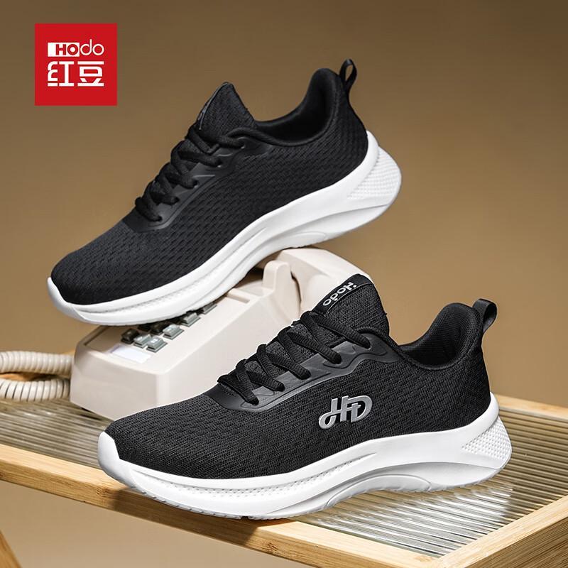 Hodo Men s 2026 Spring Lightweight Running Shoes S