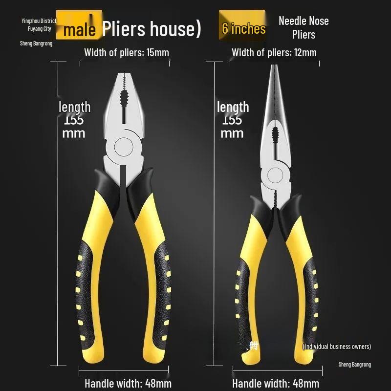 Industrial-Grade Multi-Function Wire Pliers Set (2 Pieces) - Large, Universal, Labor-Saving Design for Household Use.