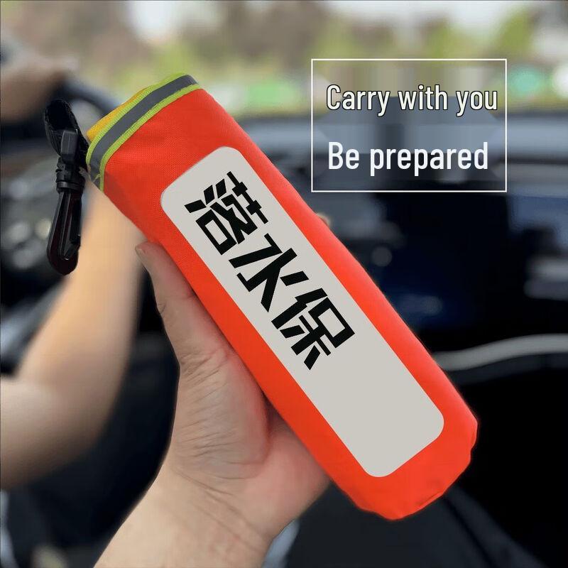 UOSU Car Self-Rescue Lifebuoy with Window Breaker Standard