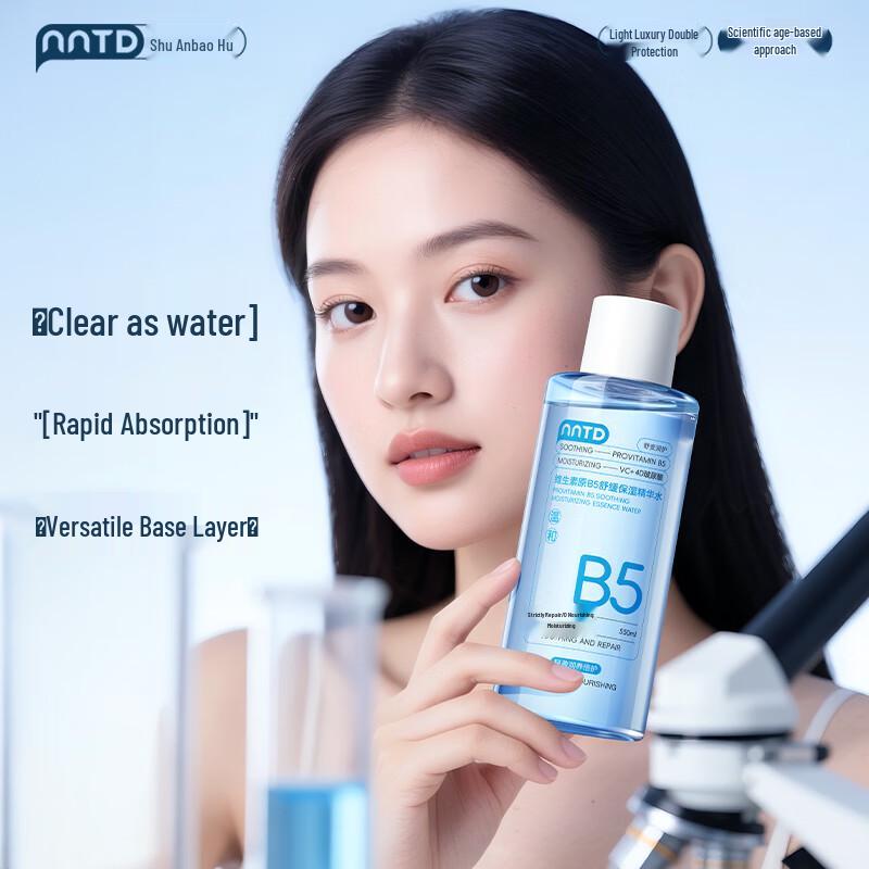 NNTD Vitamin B5 Soothing Hydrating Essence Water