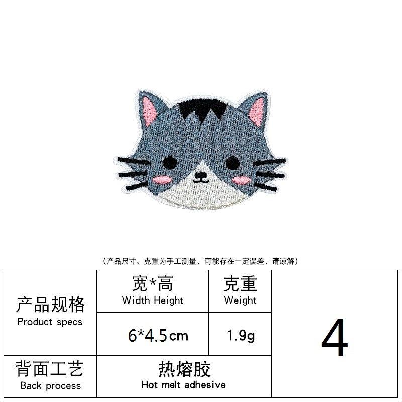 Zhino Computer Embroidery Hot-Selling Cartoon Animal Embroidery Cloth Sticker Cute Clothes Accessories Cloth Embroidery Patch Sticker
