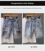 2024 Men's Trendy Loose Straight Denim Shorts: Mid-Length Youth Breeches